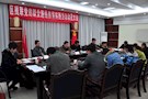 武陵区残联召开教育实践活动动员大会