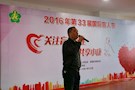 庆祝国际盲人日：“盲人好声音”唱响武陵区盲人节