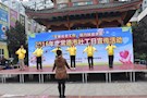 东城阳光家园:家园学员参加2016年度常德市社工日宣传活动