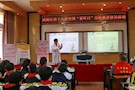 武陵区残联党员志愿者深入学校开展听力残疾预防服务