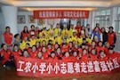 武陵区工农小学“小小志愿者”让西城阳光家园学员们乐开怀