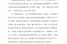 关于自愿入驻湖南省政府采购电子卖场的公告