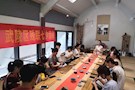 武陵区残联开展“七夕”沉香活动