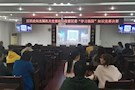 武陵区新时代学习强国知识竞赛决赛圆满落幕