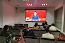 武陵区残联组织观看湖南省第十二次党代会开幕式