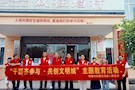 武陵区残联开展“干群齐参与 共创文明城”主题教育活动