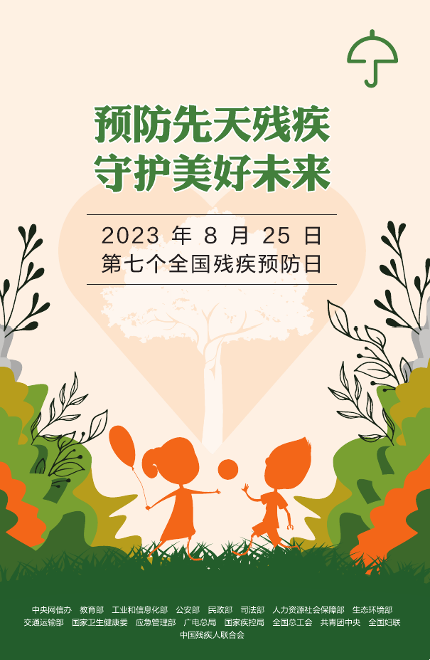 e58963eb700041e790638a1170b35dc9.png