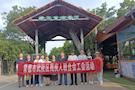 武陵区残联前往绿岛蓝湾 开展工会活动