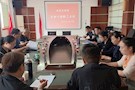 武陵区残联安排部署信访维稳等重点工作