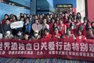 “星光同频·爱在常德”2025孤独症日关爱行动圆满落幕