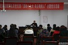 区残联机关党支部开展“贯彻党的十九大，关注残疾人”主题党日活动