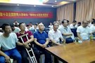 武陵区残疾人联合会参加第十次全国肢残人活动日