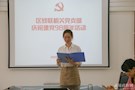 用诗句抒发对党忠诚：区残联机关党支部开展“庆七一”诗歌朗诵比赛