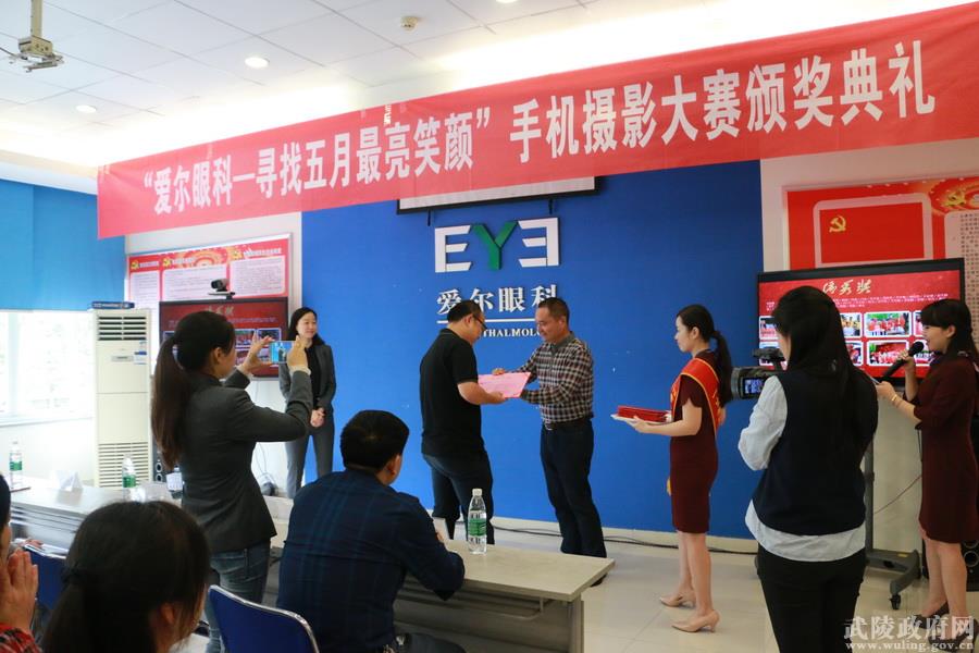 6cff0104bc2e4d33a9bfea5ff41ce5e1.JPG