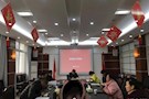 区残联召开1月工作会议