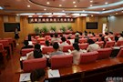 武陵区召开全区残联换届工作部署会