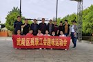 区残联组织开展趣味运动会