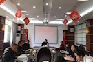 区残联召开十二月工作例会