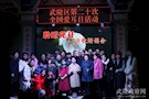 给聋人读诗  听聋儿吟诵：武陵区举办“聆听花开诗歌朗诵会”庆祝第20个全国爱耳日