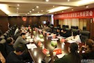 市人大常委会副主任戴君耀调研武陵区残疾儿童康复工作