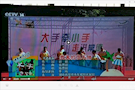 武陵区东城阳光家园智力残疾学员登上央视《大手牵小手》栏目