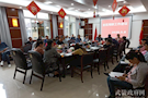 区残联组织召开2020年全区残联工作会议