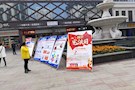 区残联开展《宪法》知识学习及宣传工作