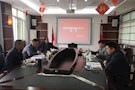 武陵区残联党组（扩大）会议