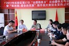 常德爱尔眼科医院冠名武陵区“全国助残日”随手拍大赛