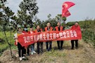 区残联组织开展2020年义务植树活动
